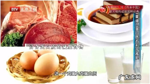 健康减肥最快的方法 一天怎么吃减肥最快