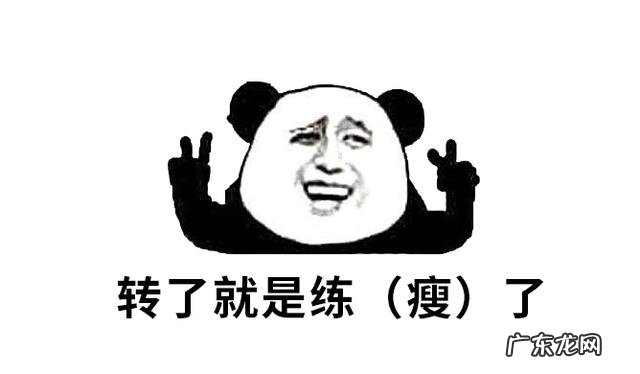 女性减肥瘦腰瘦大腿 瘦大腿瘦腰减肥动作