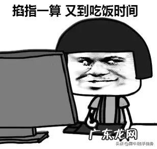 锻炼完的diyi餐该怎么吃?