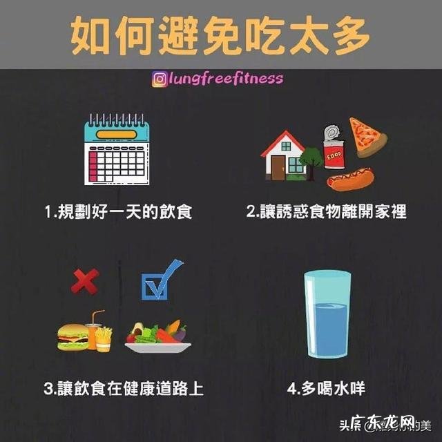 体内湿气重造成腹部肥胖,运动不好减,该如何处理?