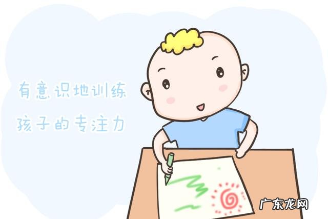 小朋友注意力不集中走神动作慢 小孩注意力不集中走神写作业拖拉