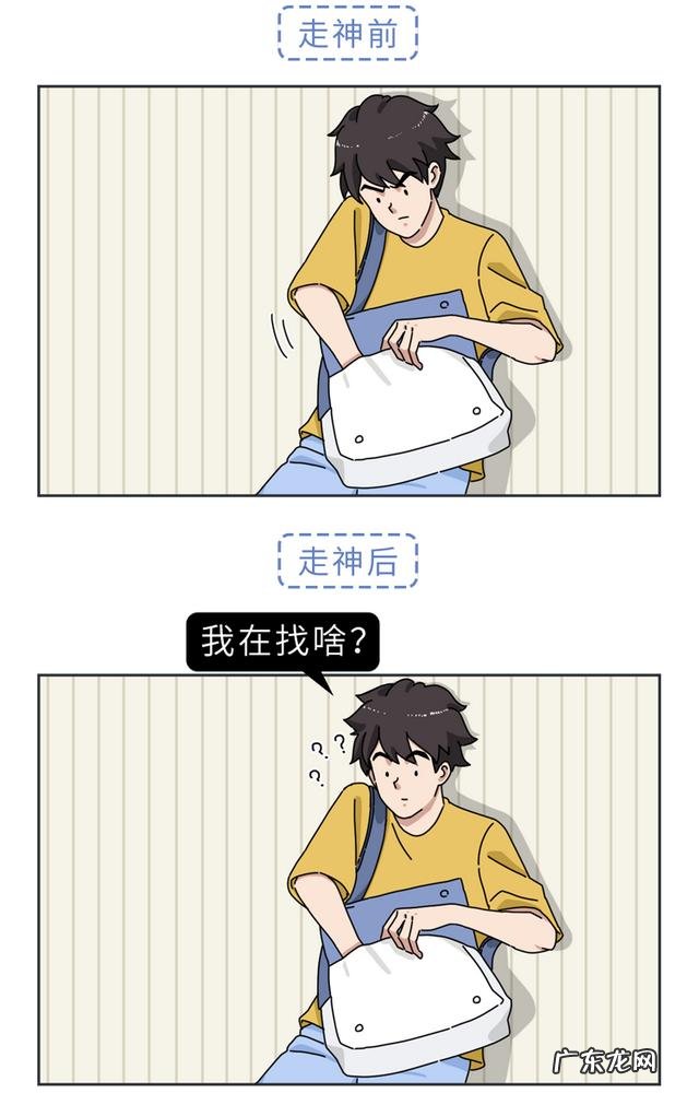 注意力不集中如何改正 注意力不集中怎么改善呢