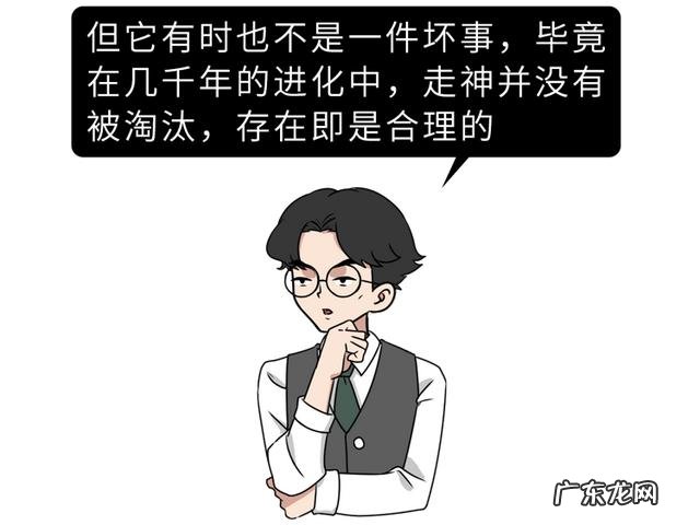 注意力不集中如何改正 注意力不集中怎么改善呢