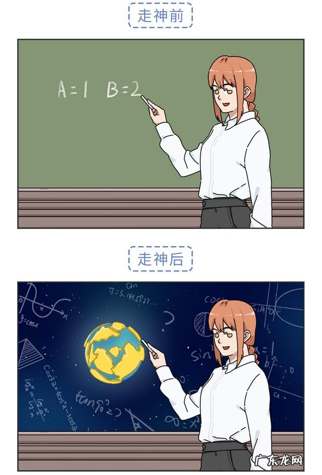 注意力不集中如何改正 注意力不集中怎么改善呢