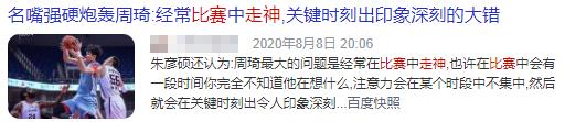 注意力不集中如何改正 注意力不集中怎么改善呢