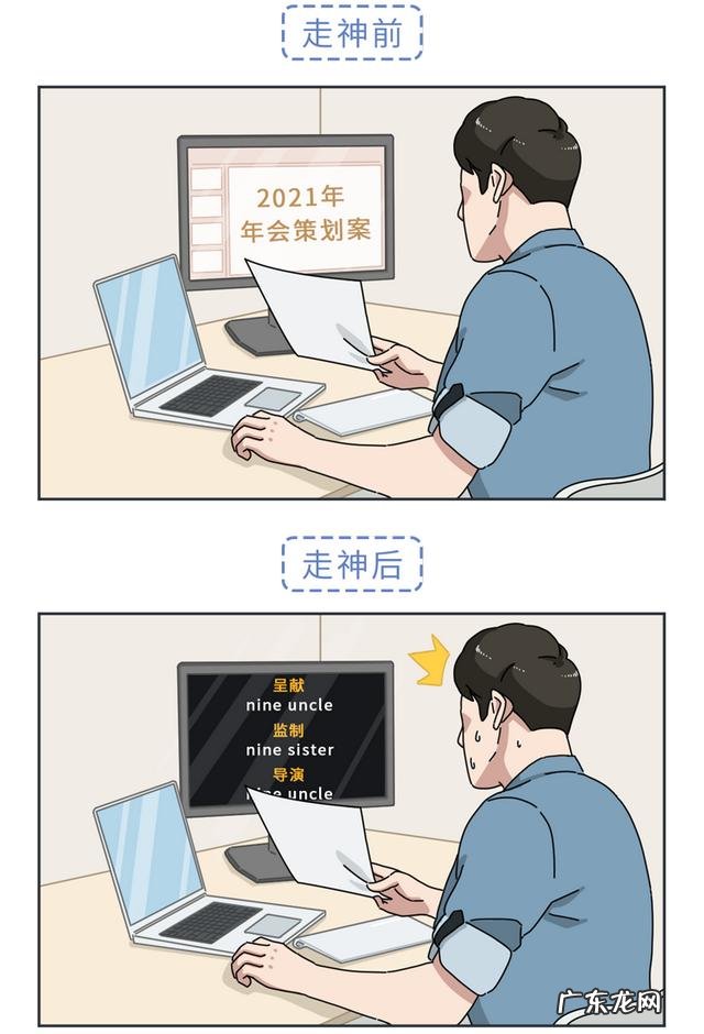 注意力不集中如何改正 注意力不集中怎么改善呢