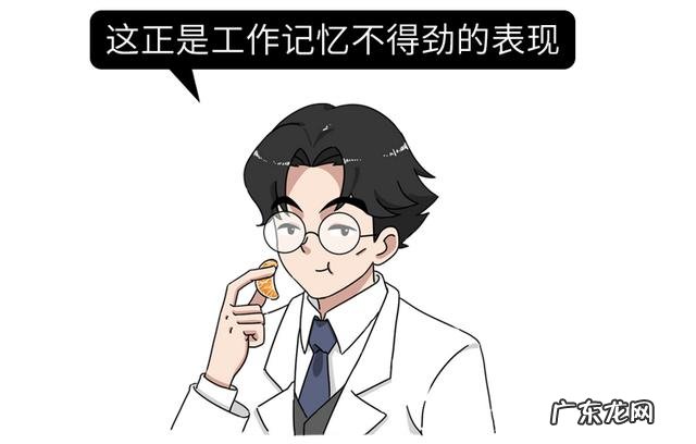 注意力不集中如何改正 注意力不集中怎么改善呢