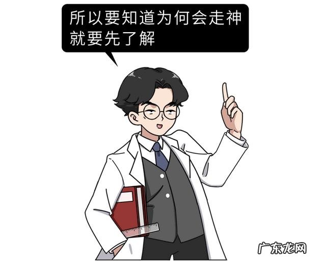 注意力不集中如何改正 注意力不集中怎么改善呢