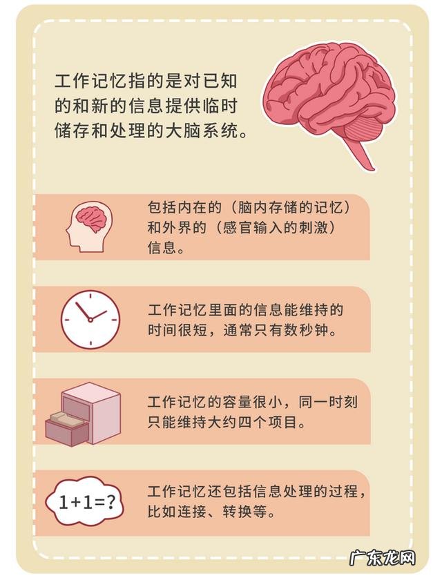 注意力不集中如何改正 注意力不集中怎么改善呢