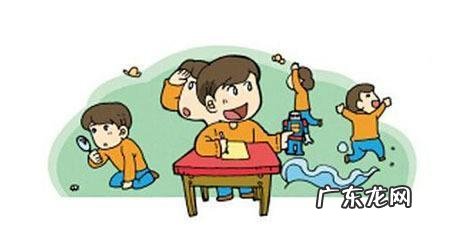 孩子注意力不集中怎么改掉 如何纠正孩子的注意力不集中
