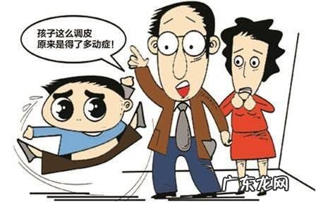 6-12岁孩子注意力不集中 小孩注意力不集中原因及治疗方法