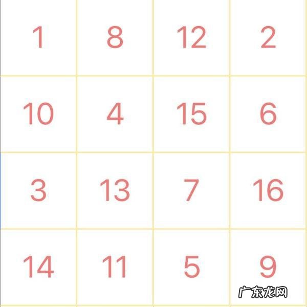 坐不住的孩子感统训练 坐不住的孩子怎么训练注意力