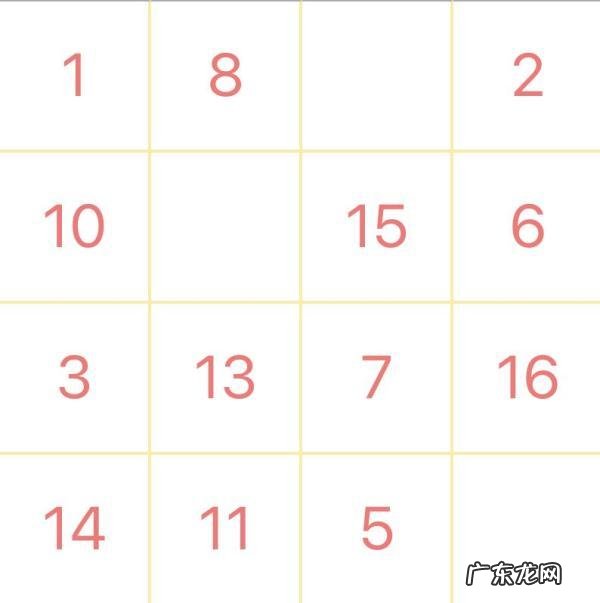 坐不住的孩子感统训练 坐不住的孩子怎么训练注意力