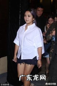 腿粗的女生怎么穿衣服好看?