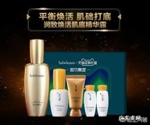 双十一哪些护肤品值得买？