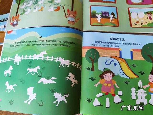 妈妈专注力训练视频 学成妈妈专注力