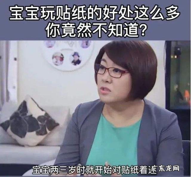 妈妈专注力训练视频 学成妈妈专注力