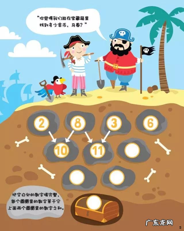 怎么训练一个孩子专注力 孩子的专注力到底应该怎么训练呢