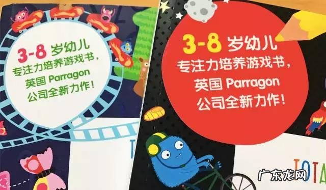 怎么训练一个孩子专注力 孩子的专注力到底应该怎么训练呢