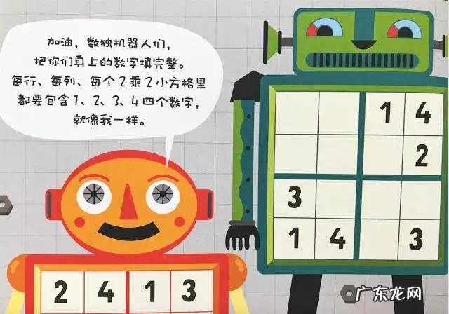 怎么训练一个孩子专注力 孩子的专注力到底应该怎么训练呢