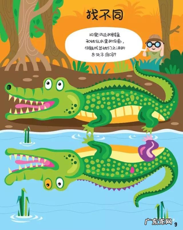 怎么训练一个孩子专注力 孩子的专注力到底应该怎么训练呢