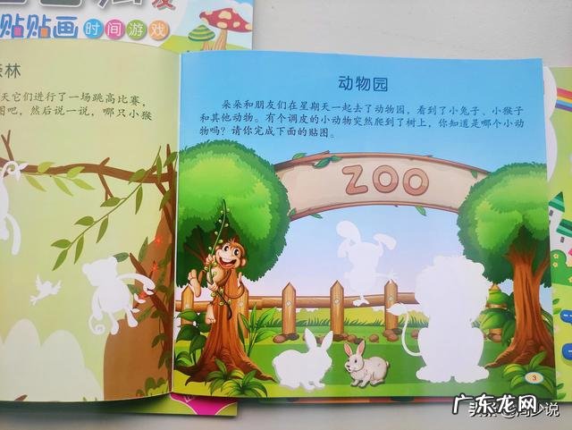 提高孩子专注力的十种方法 培养孩子专注力的10个妙招