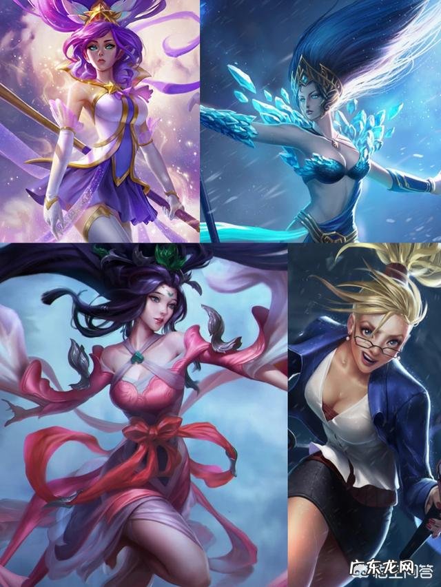 英雄联盟哪位女性最漂亮？