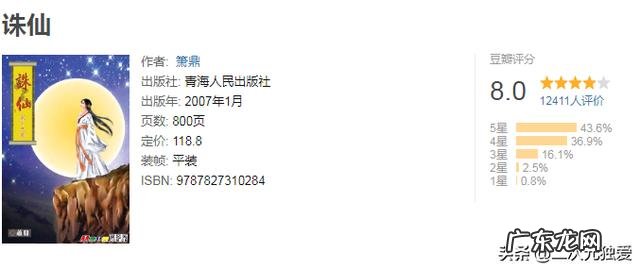 明明原著火爆内容很精彩，被改编成影视剧却扑街的作品有哪些？