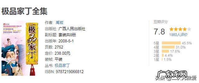 明明原著火爆内容很精彩，被改编成影视剧却扑街的作品有哪些？