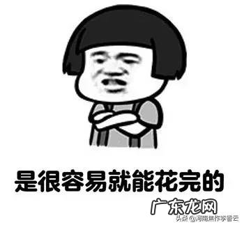 今年六十岁,老两口有一百万存款,够养老的吗