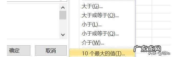 如何用excel2016筛选出所要的年龄段