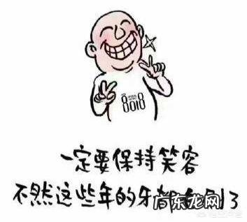 明星出名以后赚很多的钱，为什么不退出过普通人的生活