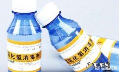 呋喃西林与双氧水的区别是什么？ 呋喃西林zhi疗什么