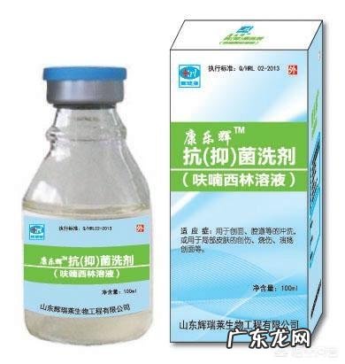 呋喃西林与双氧水的区别是什么？ 呋喃西林zhi疗什么