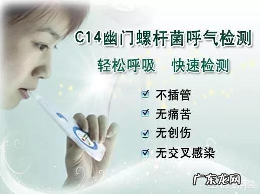 幽门螺旋杆菌抽血可以检测出吗?