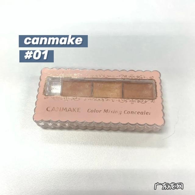 哪款隔离霜能隔离彩妆 隔离彩妆推荐