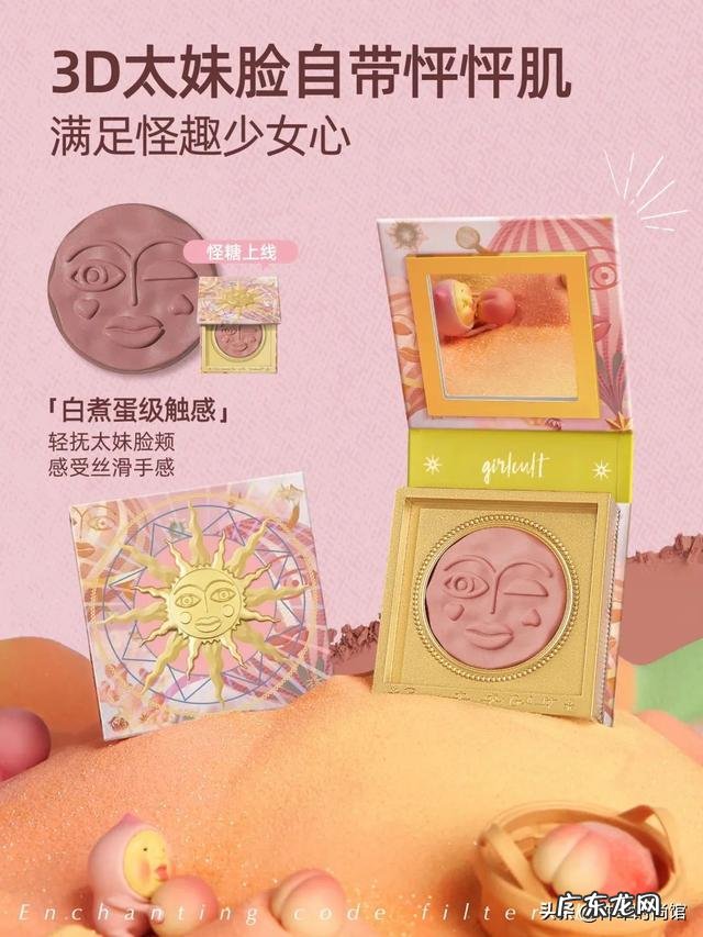 最便宜最好用的彩妆 好用又便宜的彩妆推荐