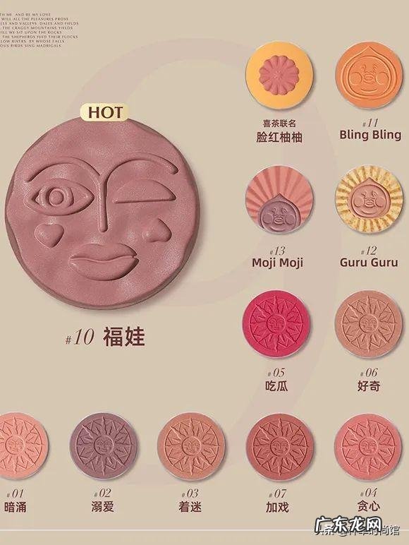 最便宜最好用的彩妆 好用又便宜的彩妆推荐