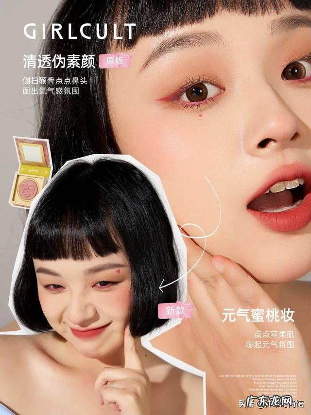 最便宜最好用的彩妆 好用又便宜的彩妆推荐