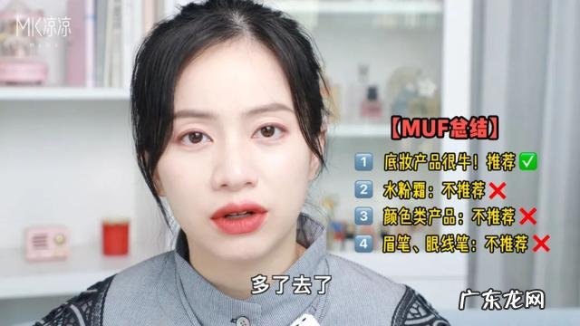新手小白彩妆全套 简单的彩妆全套