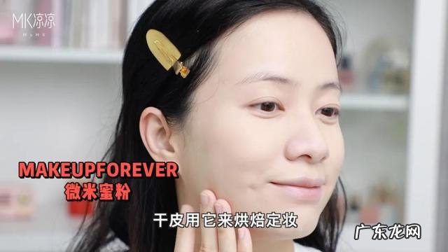 新手小白彩妆全套 简单的彩妆全套