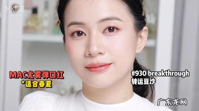 新手小白彩妆全套 简单的彩妆全套