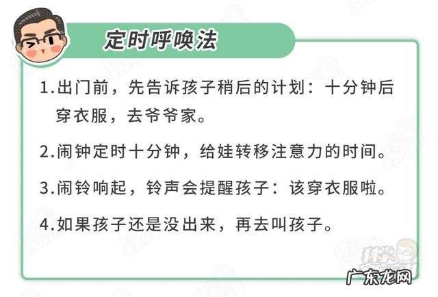 孩子走神怎么改善 小孩易走神怎么纠正