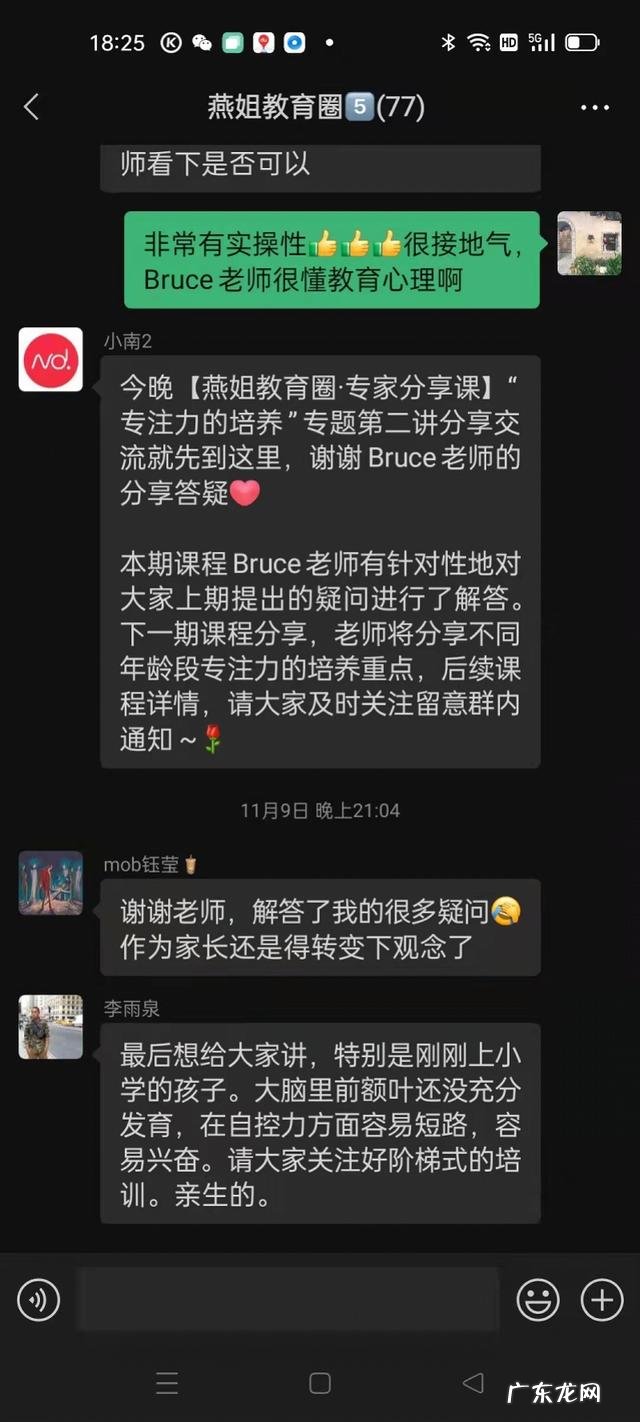 看电视会让孩子变笨 看电视影响孩子专注力