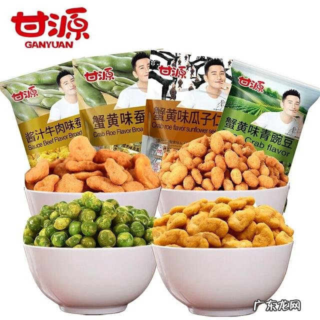 大学生最喜欢的零食是什么?