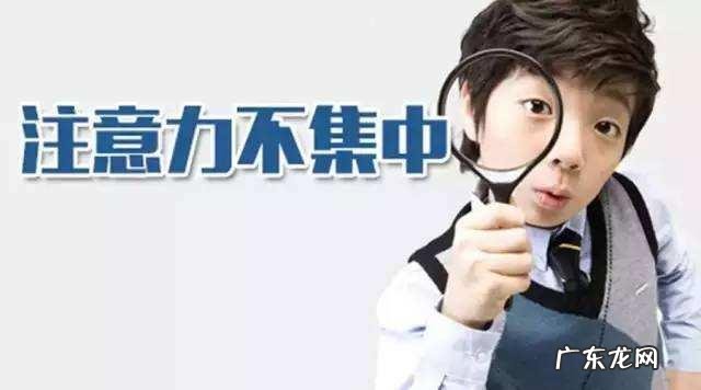 提高孩子的专注力方式 孩子专注力的培养方法