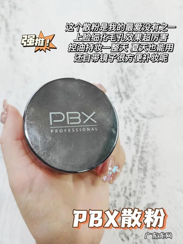 入门级平价彩妆 新手平价彩妆合集