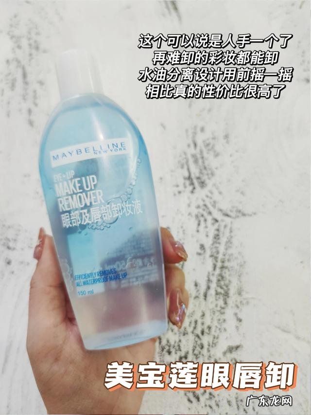 入门级平价彩妆 新手平价彩妆合集