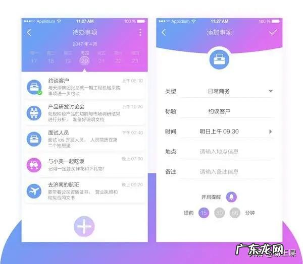 注意力不集中如何改正 注意力一直不集中怎么改善