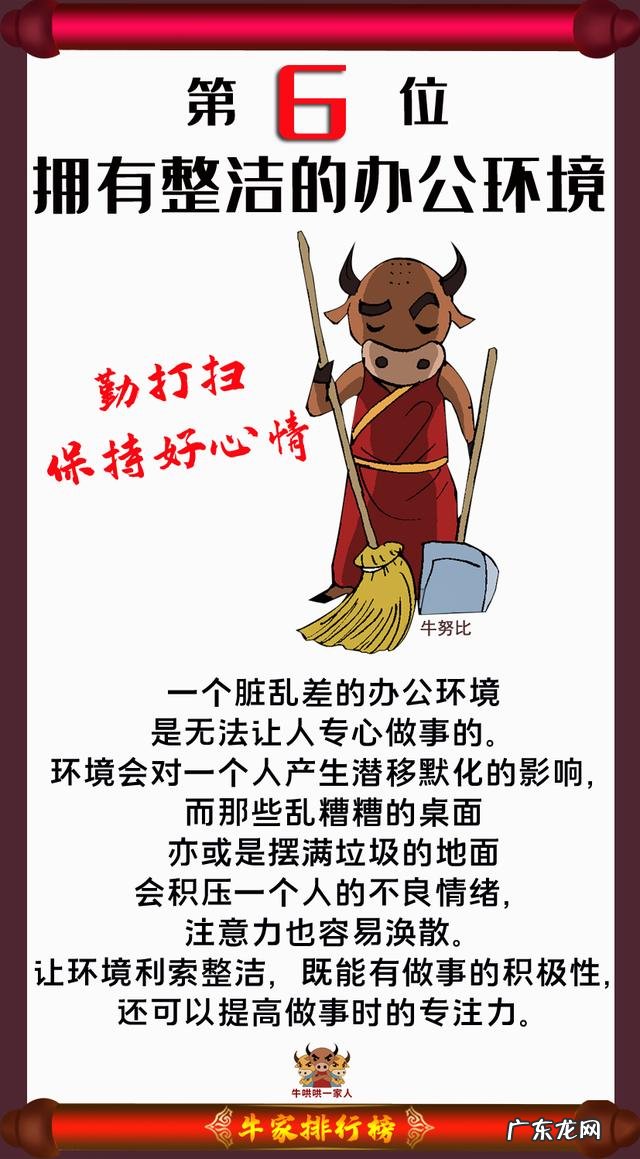 如何培养自己做事专注 如何提升自己做事的专注力